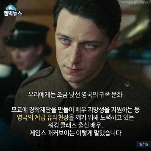 영국의 계급이야기.jpg