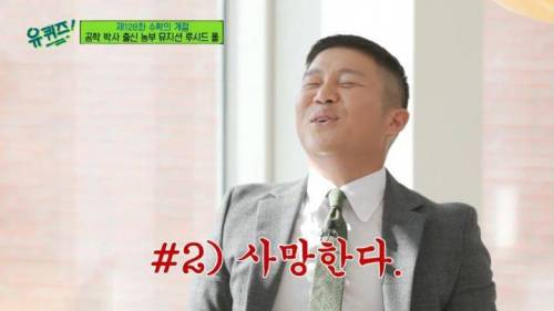 [스압] 본인 전공 귤농사에 써먹는 루시드폴.jpg