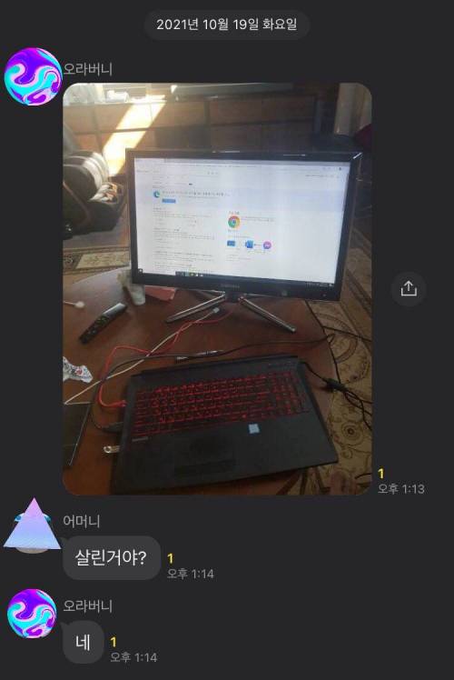 어둠의 네크로맨서.jpg