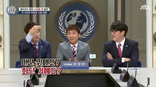 손동작 없이는 대화를 못하는 국가.mp4