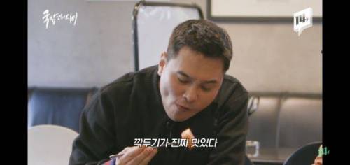 에드워드 권 셰프가 국밥 맛집 고르는 기준.jpg
