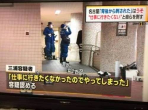 일본의 범죄.jpg
