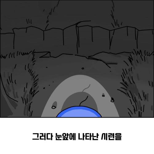 우리는 왜 과거로부터 도망치기 바쁜가