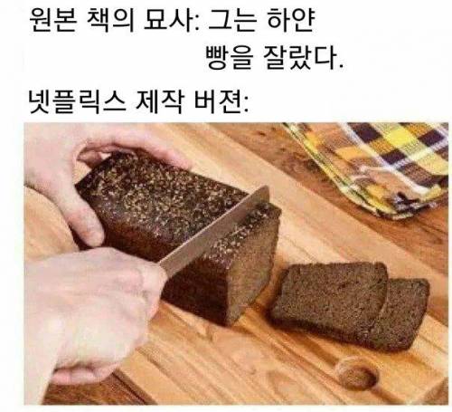 넷플릭스 제작 특징.jpg