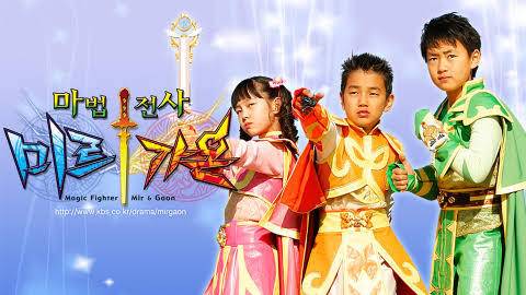 [스압] 2000년대 초반 인기 많았던 어린이 드라마