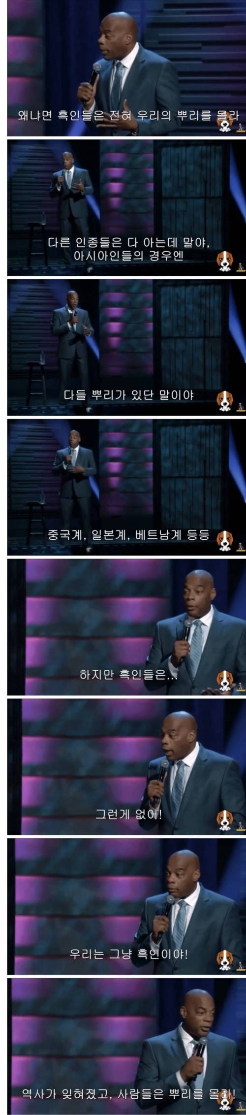 흑인들이 영화 블랙팬서에 대해 열광한 이유