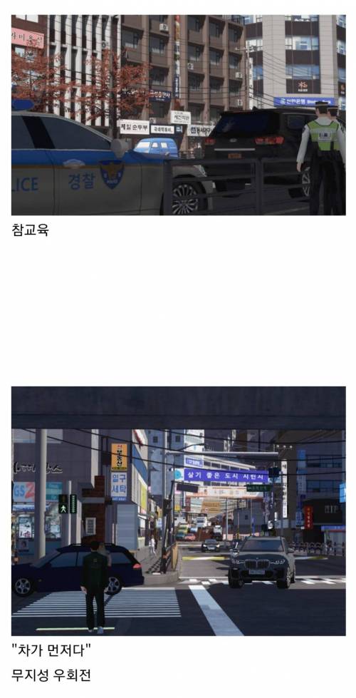 [스압] 게임으로 구현된 K-라이프스타일..jpg