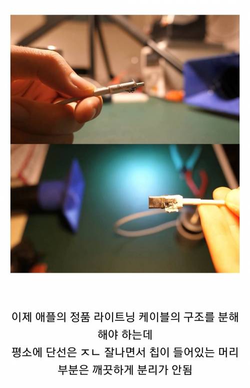 [스압] 세계 최초로 아이폰에 USB-C 를 넣는데 성공한 대학생.jpg