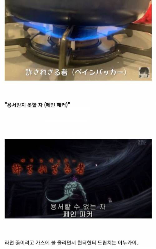 [스압] 신라면에서 뭔가 깨달음을 얻은 일본 배우