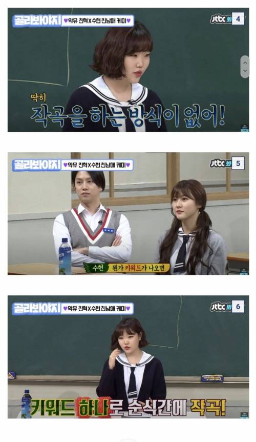 [스압] 이찬혁이 천재인게 팩트인 이유.jpg