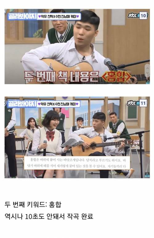 [스압] 이찬혁이 천재인게 팩트인 이유.jpg