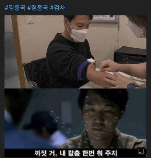 서양 프로 보디빌더에게 약물 의심받은 김종국....jpg