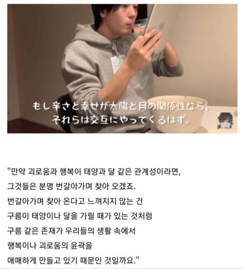 [스압] 신라면에서 뭔가 깨달음을 얻은 일본 배우