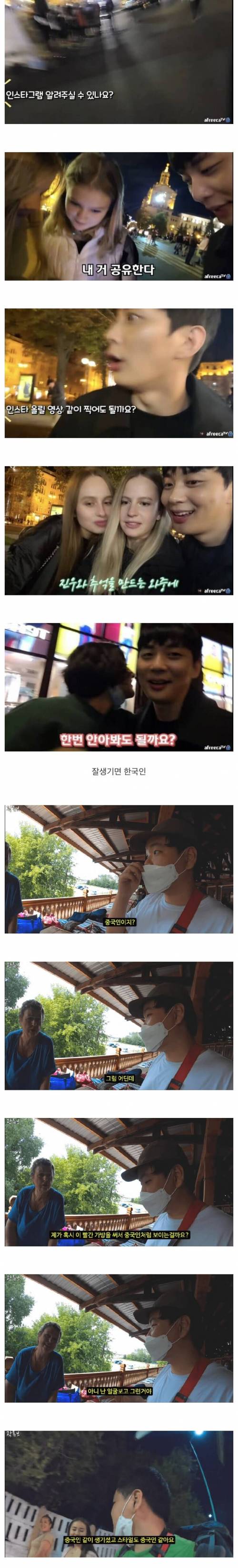 한국 문화가 알려지고 생긴 편견의 문제.jpg