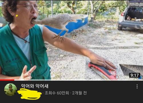 참을수없는 썸네일.jpg