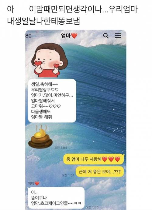 아.......💩이구나