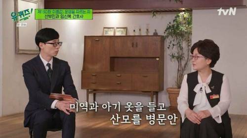 [스압] 임신복 산부인과 간호사가 기억에 남는 & 보람되었던 순간