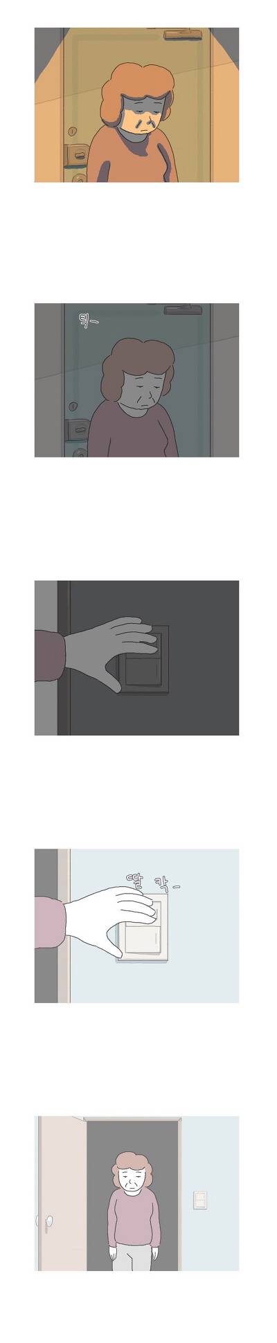[스압] 암환자 아들을 간호하다 오랜만에 집에 가신 엄마