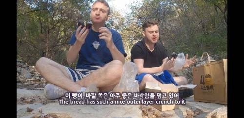 [스압] 유럽인들이 한국에서 빵을 먹고 느끼는 문화차이.jpg