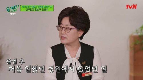 [스압] 임신복 산부인과 간호사가 기억에 남는 & 보람되었던 순간