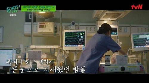 [스압] 임신복 산부인과 간호사가 기억에 남는 & 보람되었던 순간