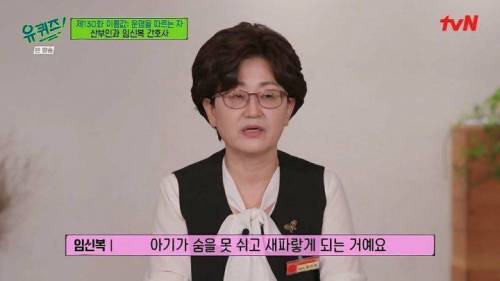 [스압] 임신복 산부인과 간호사가 기억에 남는 & 보람되었던 순간