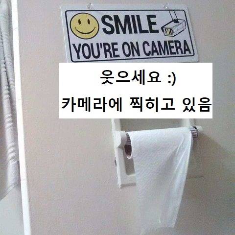 화장실 cctv ㄷㄷ.jpg