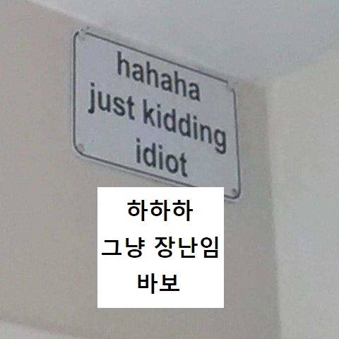 화장실 cctv ㄷㄷ.jpg