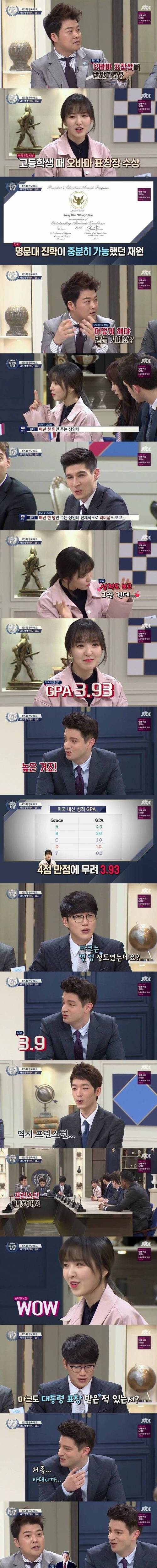[스압] 아이비리그,의대 준비했던 여자 아이돌.jpg