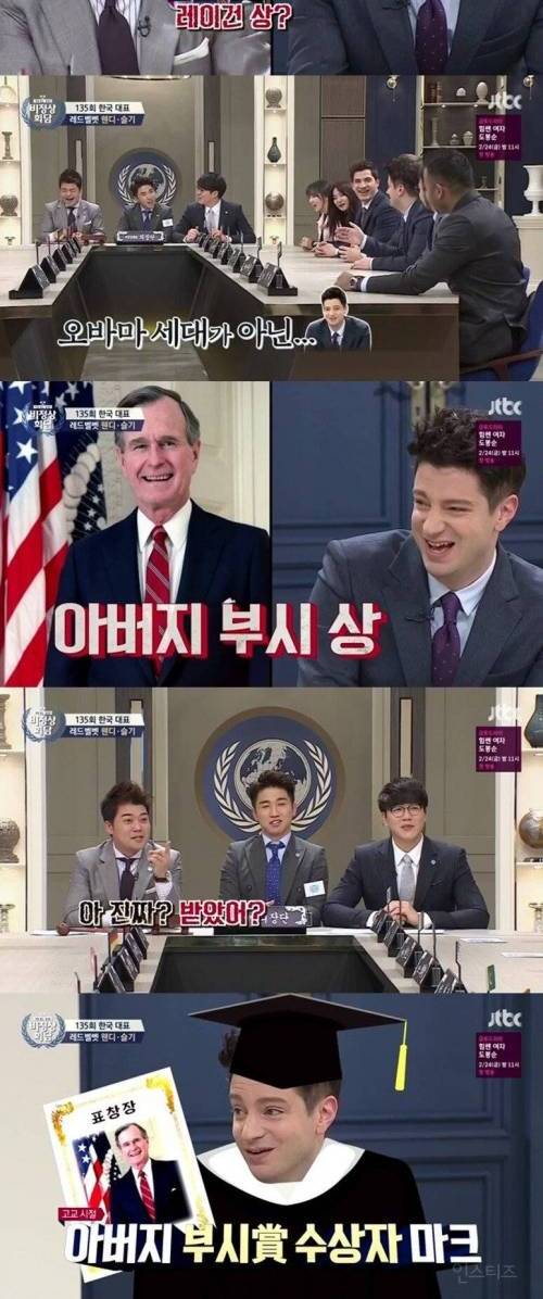 [스압] 아이비리그,의대 준비했던 여자 아이돌.jpg