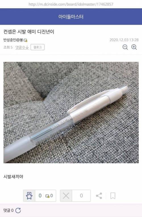 이번 수능 디시 수험생 레전드.jpg