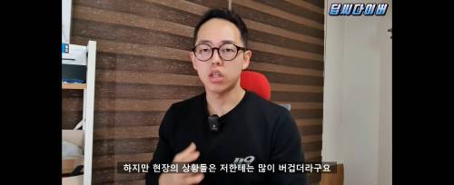 SSU 출신이 소방공무원을 그만 둔 이유.jpg