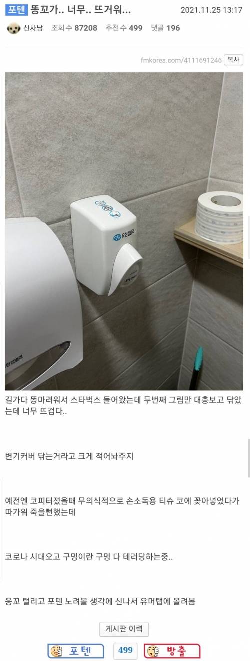 변기소독제.jpg