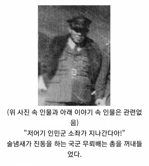 한국 역사상 가장 어이없게 죽은 과학자.jpg