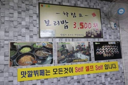 [스압] 한식뷔페 가격 500원 인상.jpg