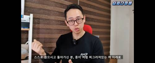 SSU 출신이 소방공무원을 그만 둔 이유.jpg