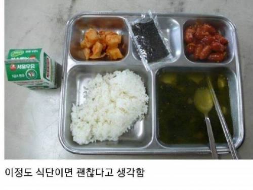 국방부에게 몸도 마음도 길들여졌다는 증거