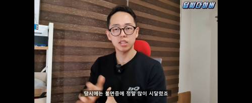 SSU 출신이 소방공무원을 그만 둔 이유.jpg