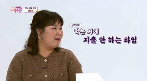 [스압] 대식가이지만 의외로 식비는 얼마 안쓰는 개그맨.jpg