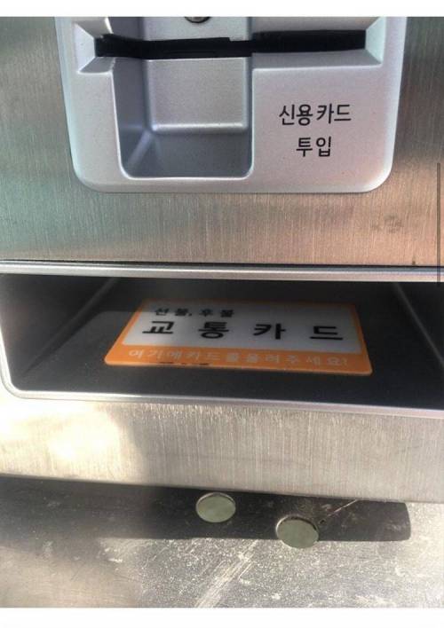 요즘 공중전화 근황.jpg