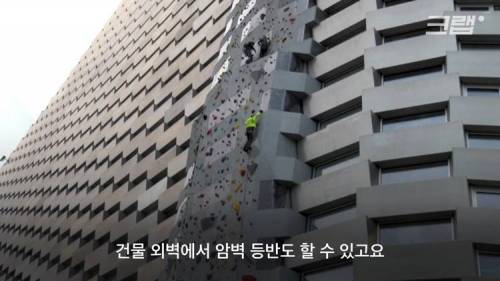 [스압] 덴마크 쓰레기 소각장에 스키장이 있다
