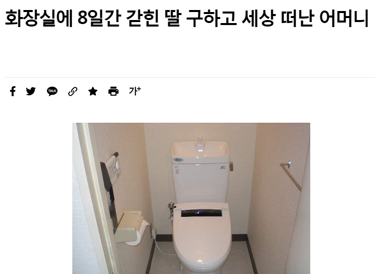 [스압] 화장실에 갇힌 어떤 팸코인.jpg