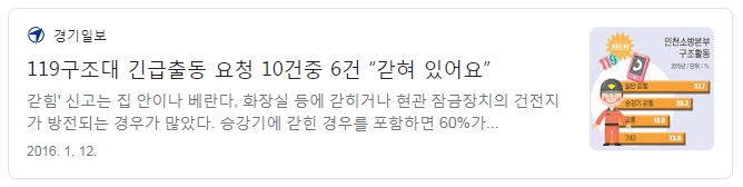 [스압] 화장실에 갇힌 어떤 팸코인.jpg