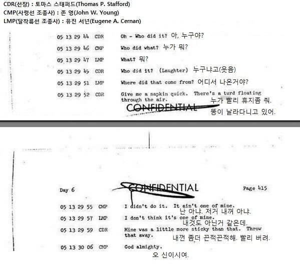 [혐] 실제로 일어났다는 우주공간 호러.jpg