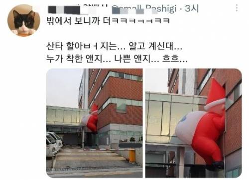 병원에서 아가들을 위해 설치한 산타 풍선.jpg