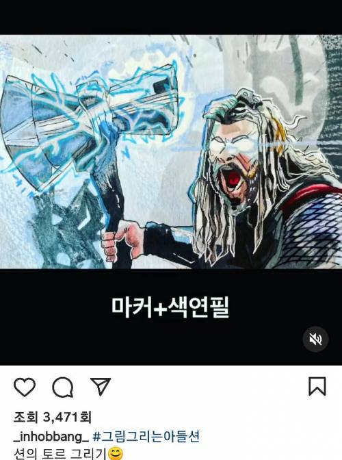 [스압] 엄마 아빠가 둘다 웹툰 작가인 아이들의 그림