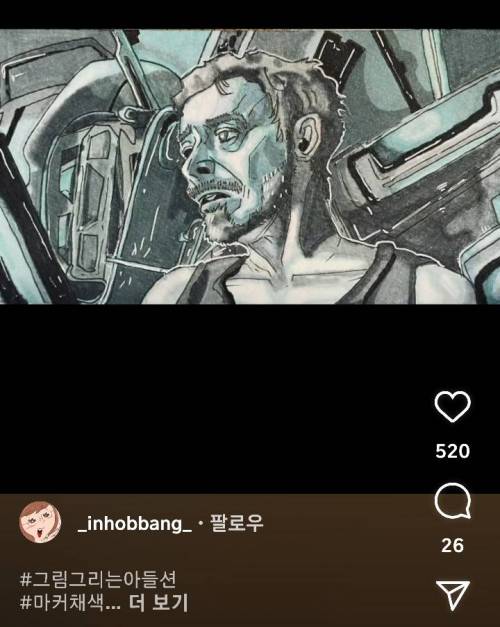 [스압] 엄마 아빠가 둘다 웹툰 작가인 아이들의 그림