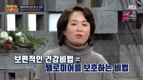 [스압] 신체나이 30살 차이나는 일란성 쌍둥이