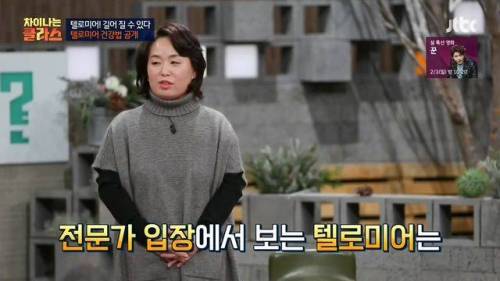 [스압] 신체나이 30살 차이나는 일란성 쌍둥이