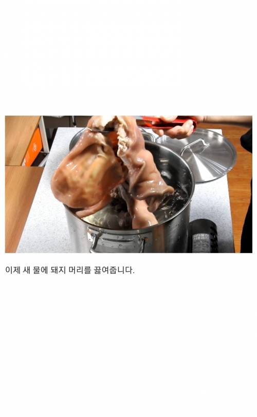 [스압] 집에서 부산식 돼지국밥 만들어 먹는법.jpg